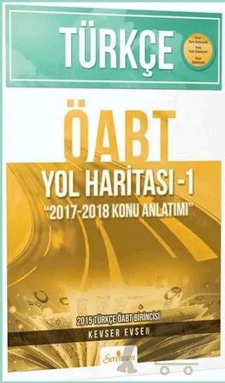 Türkçe ÖABT Yol Haritası 1 / 2017 - 2018 Konu Anlatımı – Kevser Evsen – Serencam Yayınevi kitap kapağı
