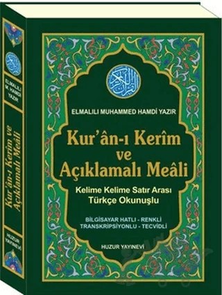Kuran-ı Kerim ve Açıklamalı Meali – Elmalılı Muhammed Hamdi Yazır, Yunus Sağlam – Huzur Yayınevi kitap kapağı