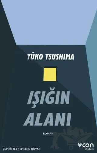 Işığın Alanı – Yuko Tsushima – Can Yayınları kitap kapağı