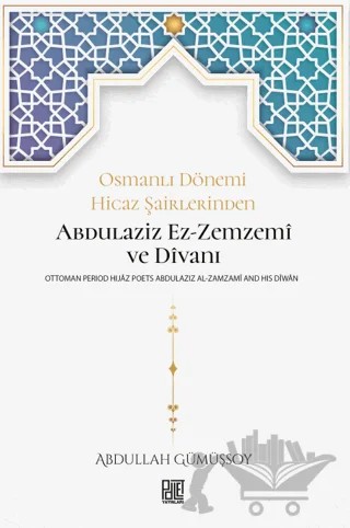 Osmanlı Dönemi Hicaz Şairlerinden Abdulaziz Ez-Zemzemi ve Divanı – Abdullah Gümüşsoy – Palet Yayınları kitap kapağı