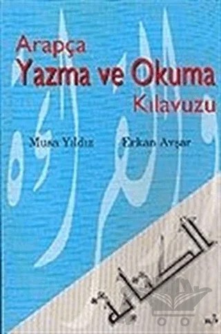 Arapça Yazma ve Okuma Kılavuzu – Musa Yıldız – Elif Yayınları kitap kapağı