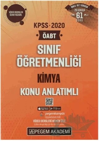 2020 KPSS ÖABT Sınıf Öğretmenliği Alan Bilgisi Alan Eğitimi Video Destekli Konu Anlatımlı - Kimya – Kolektif – Pegem Akademi Yayıncılık kitap kapağı