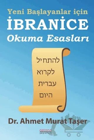 Yeni Başlayanlar İçin İbranice Okuma Esasları – Ahmet Murat Taşer – Astana Yayınları kitap kapağı