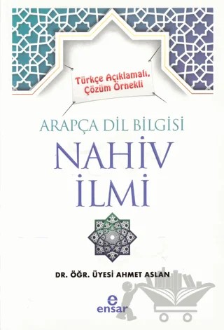 Türkçe Açıklamalı, Çözüm Örnekli Arapça Dil Bilgisi Nahiv İlmi – Ahmet Aslan – Ensar Neşriyat kitap kapağı