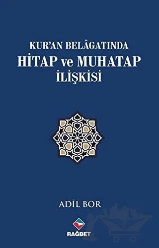 Kur'an Belagatında Hitap ve Muhatap İlişkisi – Adil Bor – Rağbet Yayınları kitap kapağı