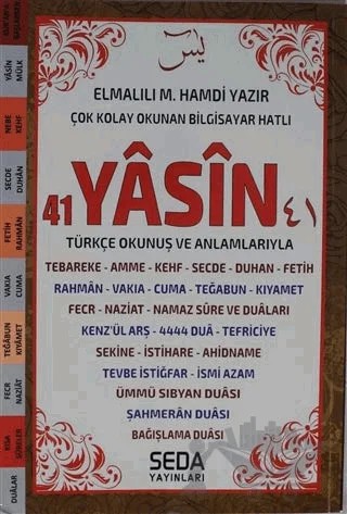 Çok Kolay Okunan Bilgisayar Hatlı 41 Yasin (Orta Boy Kod: 203) – Kolektif – Seda Yayınları kitap kapağı