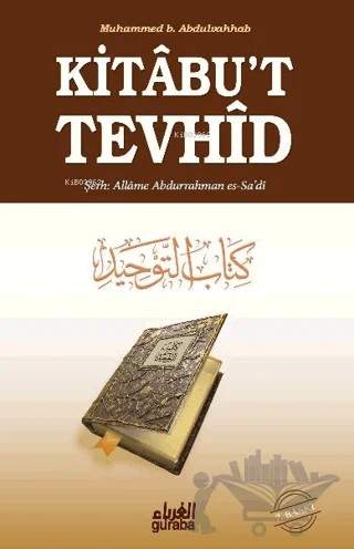 Kitabu't Tevhid – Şeyhulislam Muhammed b. Abdulvahhab – Guraba Yayınları kitap kapağı