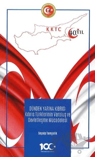 Dünden Bugüne Kıbrıs - Kıbrıs Türklerinin Varoluş Ve Devletleşme Mücadelesi – Soyalp Tamçelik – Atatürk Araştırma Merkezi kitap kapağı