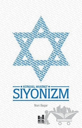 Küresel Musibet Siyonizm – Nuri Başar – Mgv Yayınları kitap kapağı