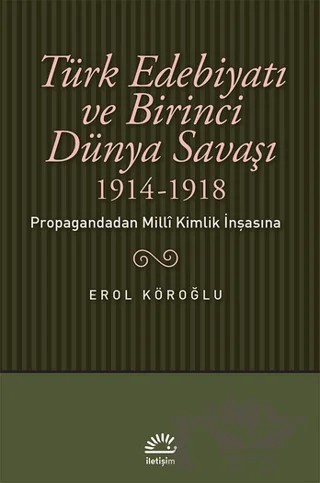 Türk Edebiyatı ve Birinci Dünya Savaşı (1914-1918) – Erol Köroğlu – İletişim Yayınevi kitap kapağı