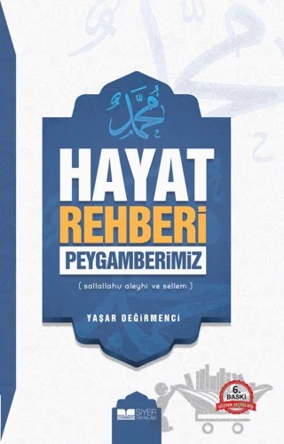 Hayat Rehberi Peygamberimiz – Yaşar Değirmenci – Siyer Yayınları kitap kapağı