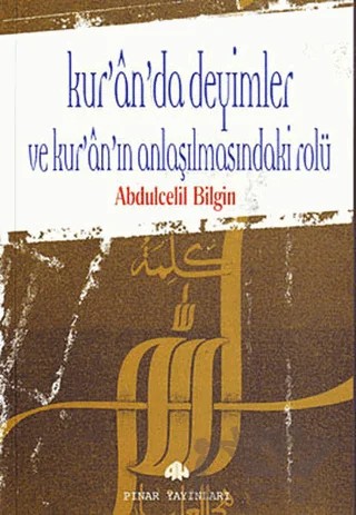 Kur’an’da Deyimler ve Kur’an’ın Anlaşılmasındaki Rolü – Abdülcelil Bilgin – Pınar Yayınları kitap kapağı