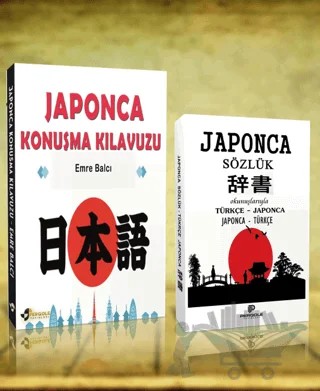 Japonca Konuşma Kılavuzu ve Japonca Türkçe Sözlük (2 Kitap) – Emre Balcı – Pergole Yayınları kitap kapağı