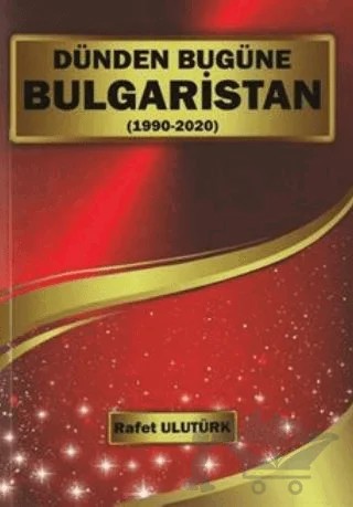 Dünden Bugüne Bulgaristan (1990-2022) – Rafet Ulutürk – Bultürk kitap kapağı