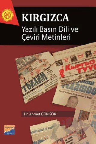 Kırgızca Yazılı Basın Dili ve Çeviri Metinleri – Ahmet Güngör – Siyasal Kitabevi kitap kapağı