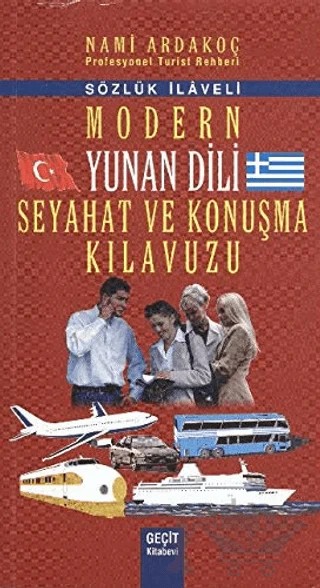 Modern Yunan Dili Seyahat ve Konuşma Kılavuzu – Nami Ardakoç – Geçit Kitabevi kitap kapağı