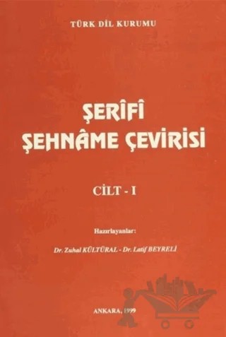 Şerifi Şehname Çevirisi (4 Cilt Takım) – Latif Beyreli, Zuhal Kültüral – Türk Dil Kurumu Yayınları kitap kapağı