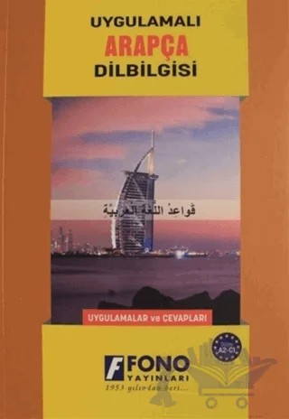Arapça Dilbilgisi – Hamza Özaslan, Kerim Açık – Fono Yayınları kitap kapağı