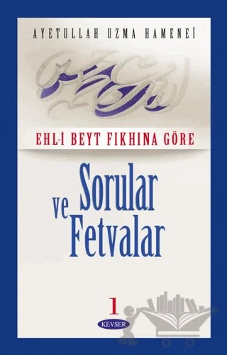 Ehl-i Beyt Fıkhına Göre Sorular ve Fetvalar 1 (2. Hamur) – Ayetullah Uzma Hamenei – Kevser Yayınları kitap kapağı