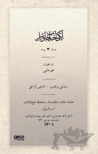 İki Ahbab Çavuşlar (Osmanlıca) – Mehmet Hilmi – Gece Kitaplığı kitap kapağı