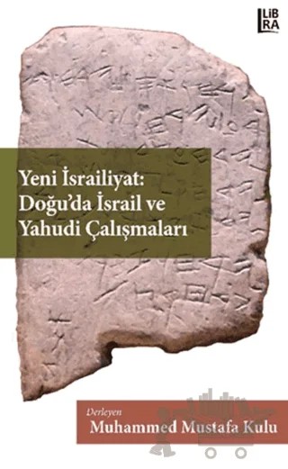 Yeni İsrailiyat: Doğu’da İsrail ve Yahudi Çalışmaları – Muhammed Mustafa Kulu – Libra Yayınları kitap kapağı