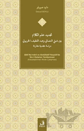 Tajdid ‘ilm al-Kalam Bayna Shibli al-Nu‘mani wa’Abd al-Latif Alkhrbwty Dirasah Aqadiyah Muqaranah – Davud Soylu – Fecr Yayınları kitap kapağı