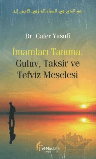 İmamları Tanıma, Guluv, Taksir ve Tefviz Meselesi – Cafer Yusufi – el-Mustafa Yayınları kitap kapağı
