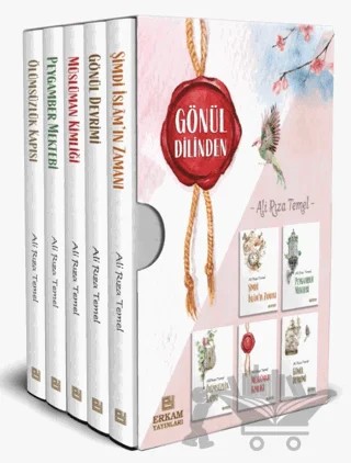Gönül Dilinden 5 Cilt Set – Ali Rıza Temel – Erkam Yayınları kitap kapağı