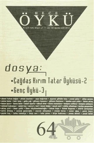 Hece Öykü Dergisi Sayı: 64 – Hece Dergisi kitap kapağı