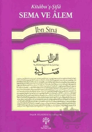 Sema ve Alem - es-Semau ve'l-A'lem – İbn Sina – Litera Yayıncılık kitap kapağı