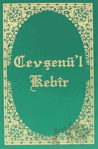 Cevşen-i Kebir ve Meali (El hattı) – Mehmet Özçay, Mustafa Acet – Tenvir Neşriyat kitap kapağı