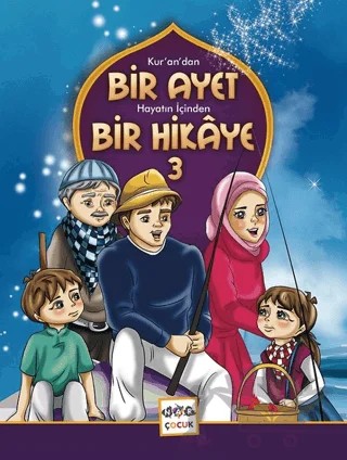 Kur’an’dan Bir Ayet Hayatın İçinden Bir Hikaye 3 – Meha Ali – Nar Çocuk kitap kapağı