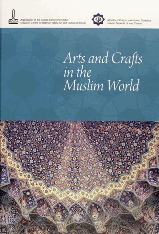 Arts and Crafts in the Muslim World – Kolektif – IRCICA kitap kapağı