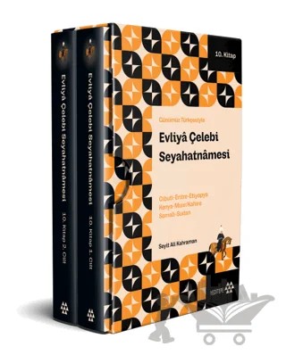 Evliya Çelebi Seyahatnamesi 10.Kitap – Evliyâ Çelebi – Yeditepe Yayınevi kitap kapağı