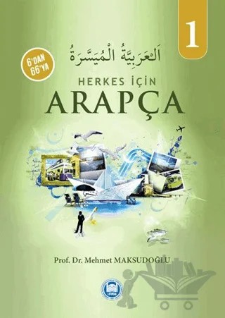 Herkes İçin Arapça - 1 – Mehmet Maksudoğlu – Marmara Üniversitesi İlahiyat Fakültesi Vakfı kitap kapağı