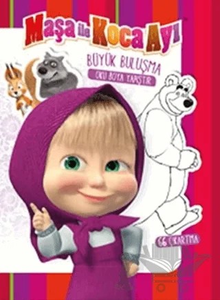 Maşa İle Koca Ayı - Büyük Buluşma / Oku Boya Yapıştır – Kolektif – Doğan Egmont Yayıncılık kitap kapağı