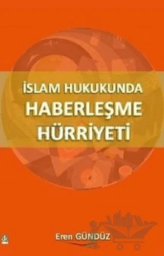İslam Hukukunda Haberleşme Hürriyeti – Eren Gündüz – Düşünce Kitabevi Yayınları kitap kapağı