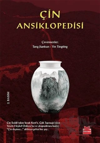 Çin Ansiklopedisi – Kolektif – Kırmızı Kedi Yayınevi kitap kapağı