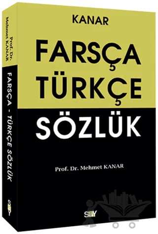 Farsça Türkçe Sözlük (Orta Boy) – Mehmet Kanar – Say Yayınları kitap kapağı