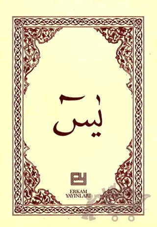 Yasin Cüzü – Kolektif – Erkam Yayınları kitap kapağı