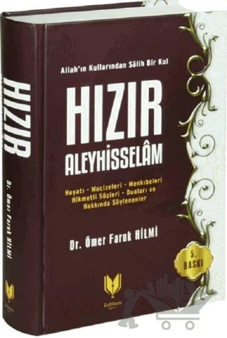 Allah'ın Kullarından Salih Bir Kul – Ömer Faruk Hilmi – Rabbani Yayınevi kitap kapağı