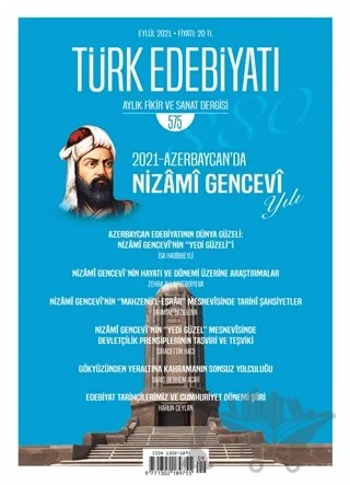 Türk Edebiyatı Aylık Fikir ve Sanat Dergisi Sayı: 575 Eylül 2021 – Türk Edebiyatı Dergisi kitap kapağı