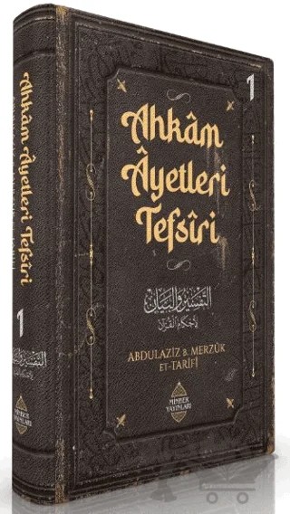 Ahkam Ayetleri Tefsiri 1. Cilt – Abdulaziz b. Merzuk et-Tarifi – Minber Yayınları kitap kapağı
