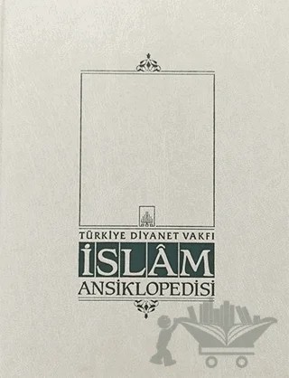 İslam Ansiklopedisi Cilt: 17 – Kolektif – Türkiye Diyanet Vakfı Yayınları kitap kapağı