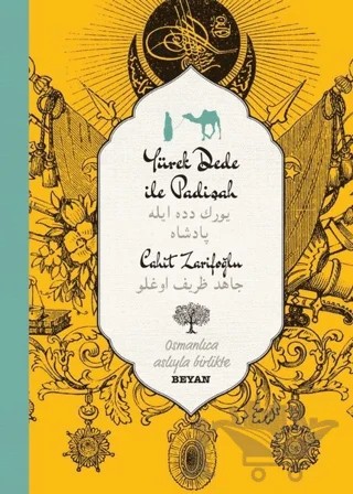 Yürekdede ile Padişah – Cahit Zarifoğlu – Beyan Yayınları kitap kapağı
