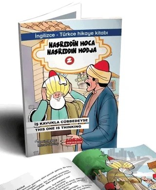 Nasrettin Hoca 2 / İngilizce - Türkçe (Renkli - Resimli 7+Yaş) İlköğretim Düzeyi – Yusuf Yakup Sevinç – Bordo Ressam kitap kapağı