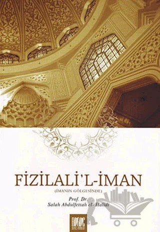 Fizilali'l-İman - İmanın Gölgesinde – Salâh Abdulfettâh el-Hâlidî – Buruç Yayınları kitap kapağı