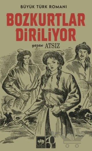 Bozkurtlar Diriliyor – Hüseyin Nihal Atsız – Ötüken Neşriyat kitap kapağı