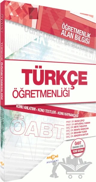 Öğretmenlik Alan Bilgisi- Türkçe Öğretmenliği – Ertuğrul Yaman, İbrahim Tüzer, İsrafil Babacan, Mete Taşlıova, Musa Çifci, Zekeriya Batur – Akçağ Yayınları kitap kapağı