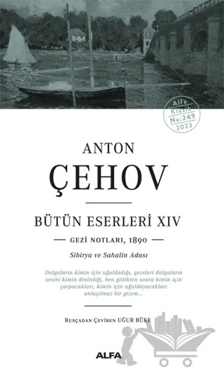 Anton Çehov Bütün Eserleri - XIV – Anton Çehov – Alfa Yayınları kitap kapağı